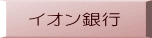 CIs