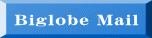 Biglobe Mail